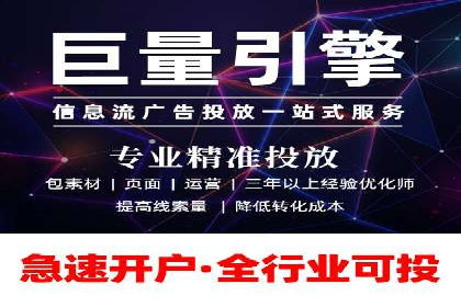 短视频平台上的信息流营销实战案例